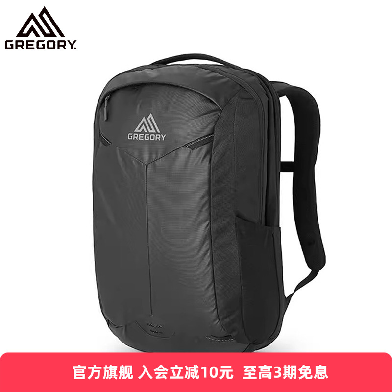 gregory通勤大容量电脑双肩包