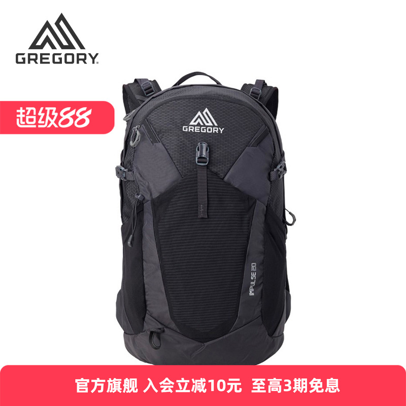 gregory防泼水通勤旅行双肩背包