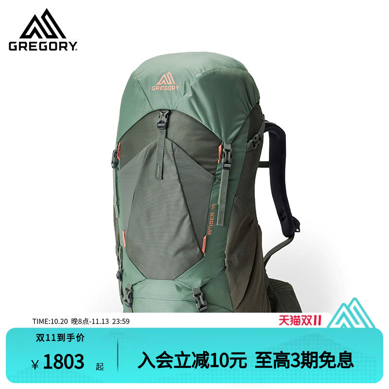 GREGORY格里高利AMBER琥珀户外专业徒步旅行登山双肩背包大容量女