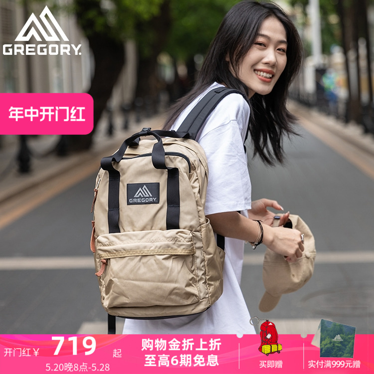 Gregory格里高利官方 18L EASY PEASY DAY男女双肩背包运动包旅行 运动包/户外包/配件 双肩背包 原图主图