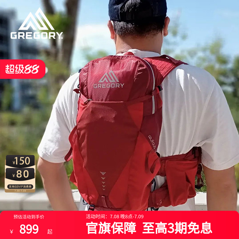 GREGORYRUFOUS如风越野跑背包12L