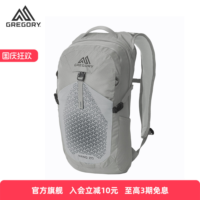 gregory蜂鸟户外徒步登山双肩包