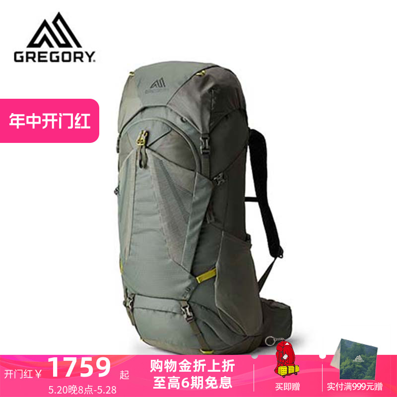 Gregory30-65L男子户外登山包