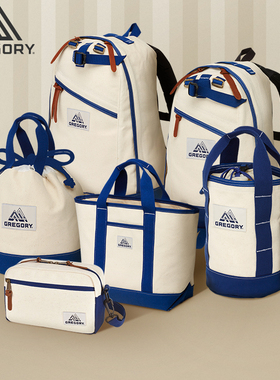 GREGORY格里高利男女城市通勤旅行白色双肩包书包斜挎手提包