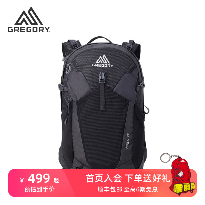 gregory防泼水通勤旅行双肩背包