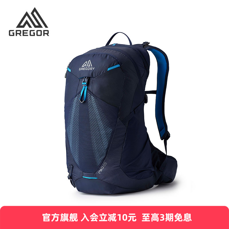 Gregory男款可调背板户外登山包