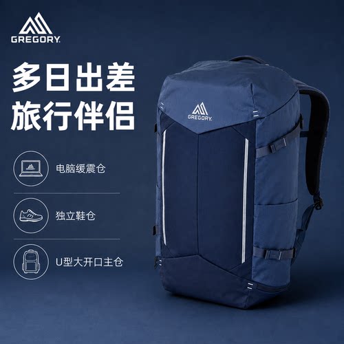 Gregory徒步登山30L40L男女款