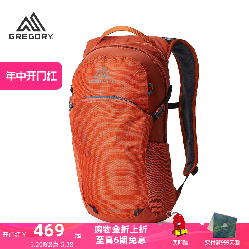 Gregory格里高利NANO蜂鸟 18升户外双肩包徒步轻便登山包旅行背包 运动包/户外包/配件 双肩背包 原图主图