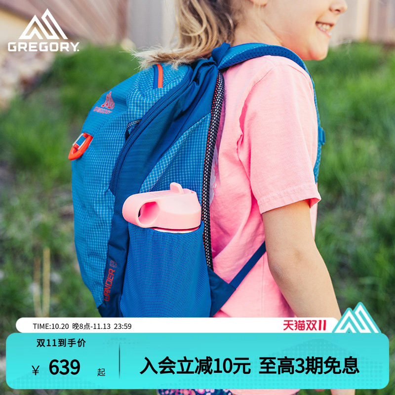 GREGORY格里高利WANDER 儿童户外背包小学生书包旅游双