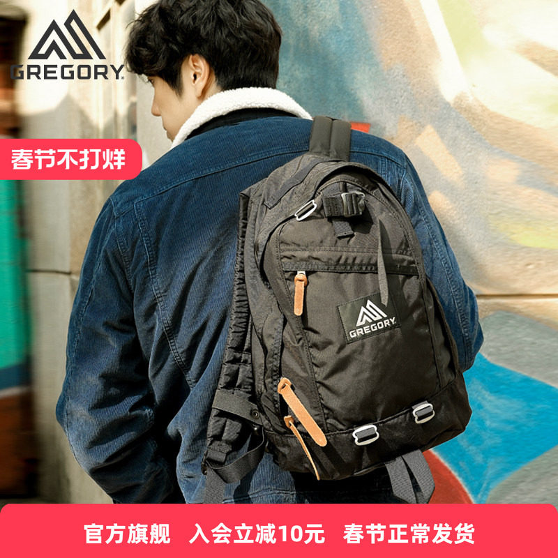 Gregory格里高利FINE DAY城市通勤运动背包男双肩包小
