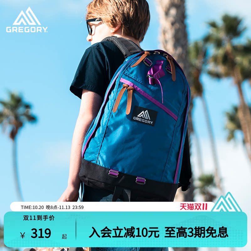【蓝紫色】百搭复古潮流户外双肩斜挎包24年新款GREGORY格里