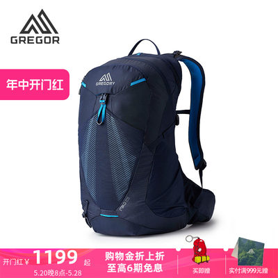 Gregory男款可调背板户外登山包