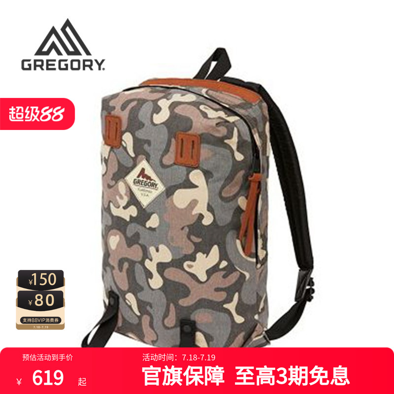 GREGORY双肩包格里高利城市休闲