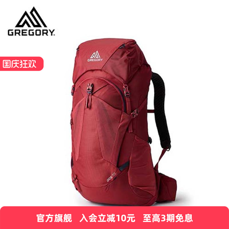 Gregory格里高利女子户外登山包