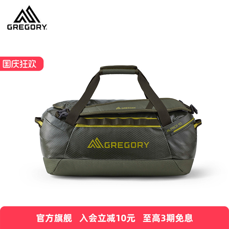 GREGORYALPACA水行者驮包