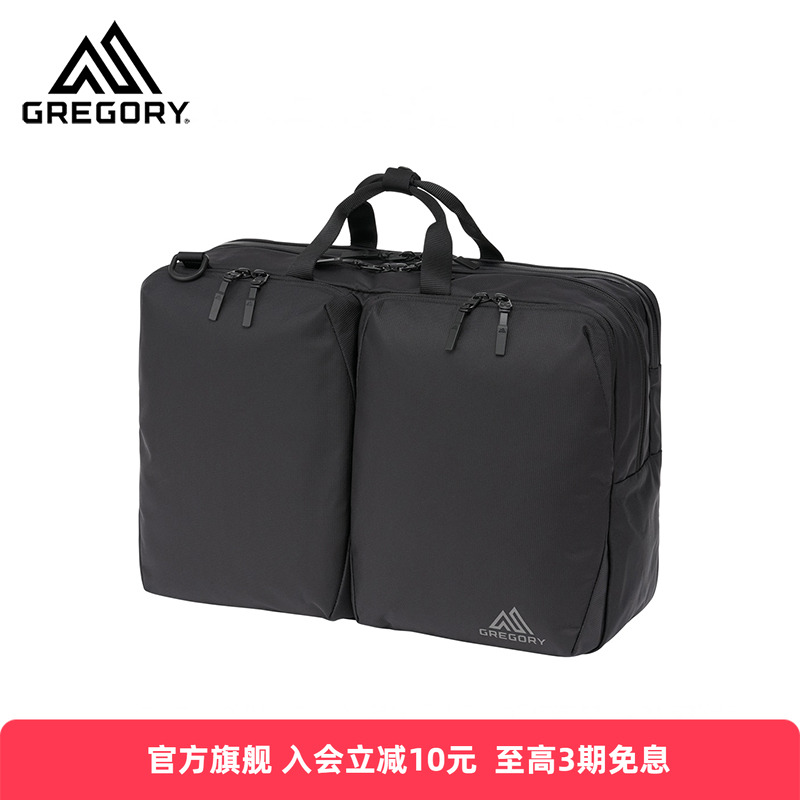 GREGORY格里高利COMMUTE通勤包