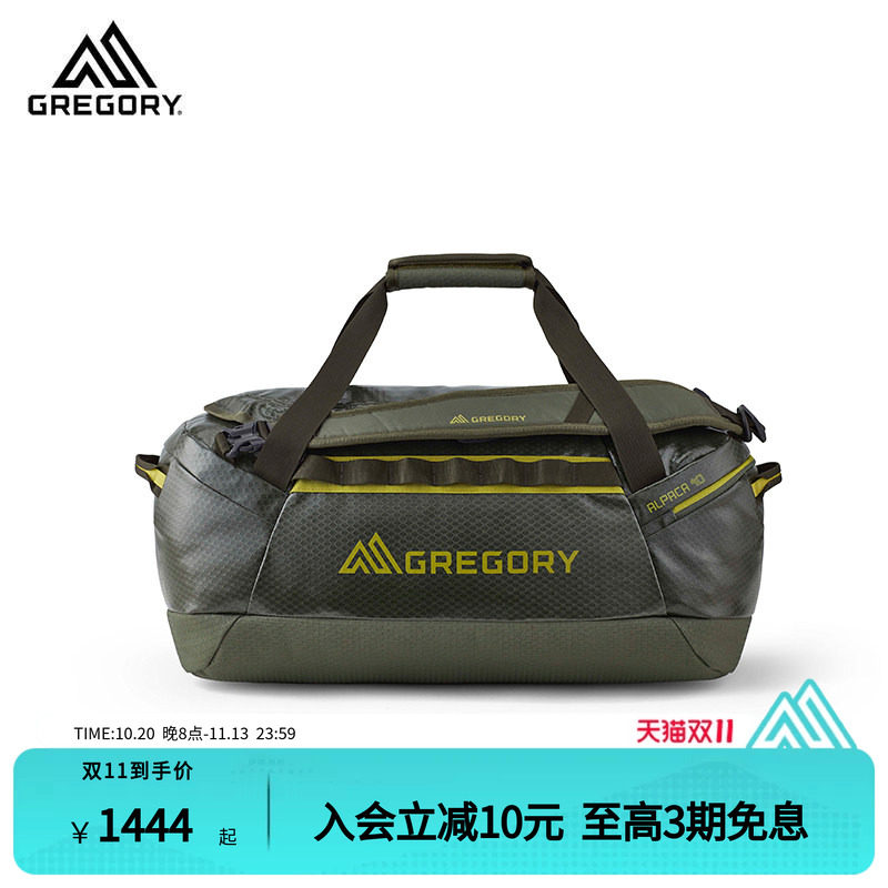 GREGORY格里高利 ALPACA水行者驮包防水行李包摩旅健身