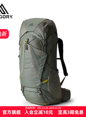 Gregory格里高利ZULU探迹 专业重装透气户外登山背包徒步双肩包男