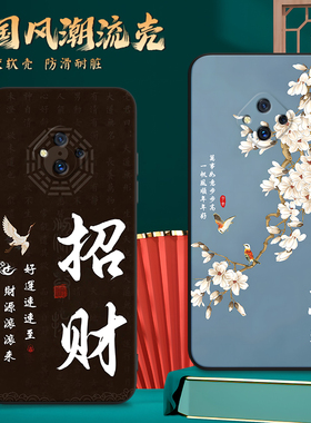 luckrider适用于vivos5男女爆款v1932a一帆风顺v1932t好寓意新时尚vivos5山水插画v1932a软边手机外壳v1932t