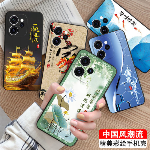唯美风景画适用opporeno15手机壳