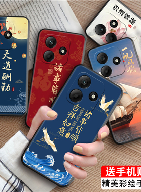 皑晨适用于红米note14手机壳miuinote14硅胶hmNotel4软胶RdemiNote14。奢华hongmin0te14防摔后壳网红时尚小