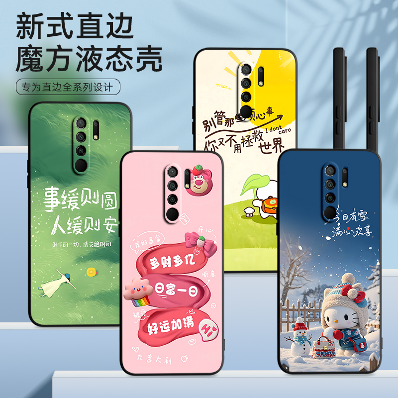 新款软壳 抗震防摔 精美潮壳