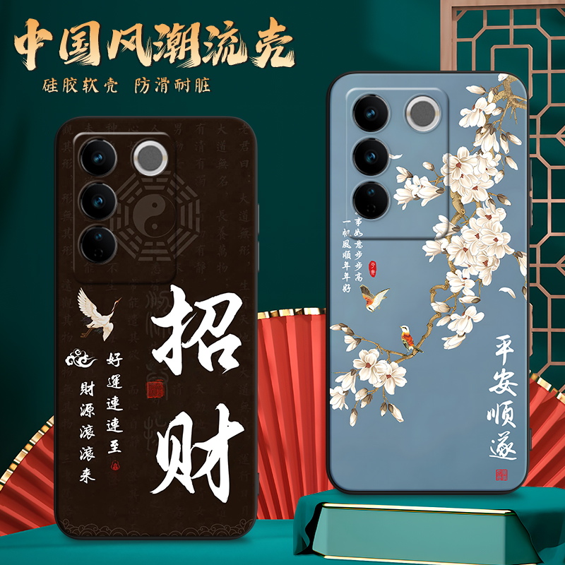 新款软壳 抗震防摔 精美潮壳