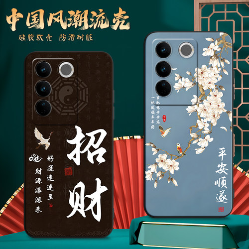 新款软壳 抗震防摔 精美潮壳