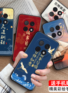 皑晨适用于oppoa5pro网红爆款opoa5pro新中式pdc110复古民族风opopa5por软硅胶。欧珀a5por防摔保护套0ppo超