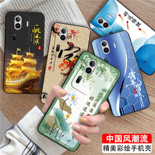 高颜值适用opporeno11pro手机壳