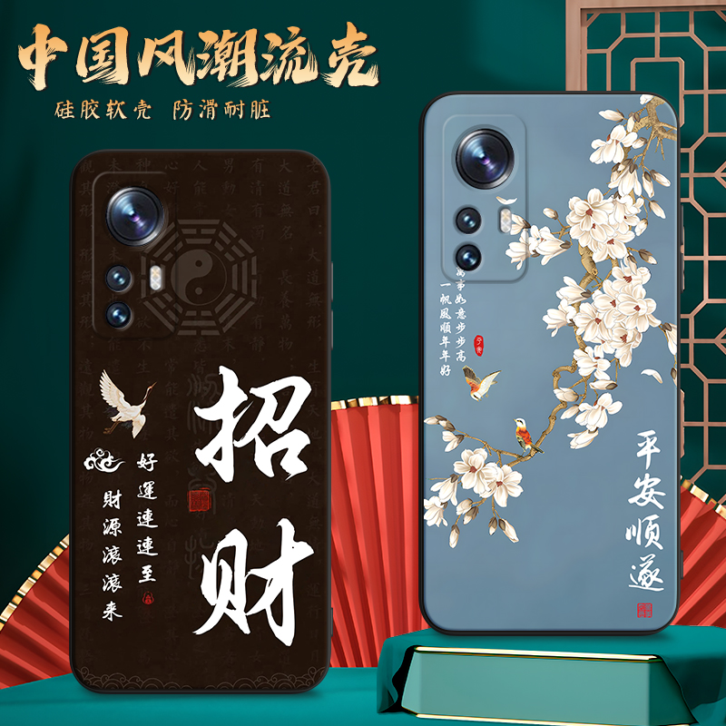 新款软壳 抗震防摔 精美潮壳