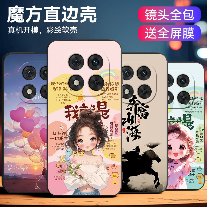 皑晨适用于红米note14pro手机壳miui Note14pr0保护套Hmnotel4pro太空人rdemiNote14pro新外壳hongmi简约气质