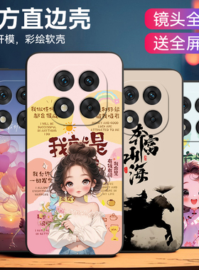 皑晨适用于红米note14pro手机壳miui Note14pr0保护套Hmnotel4pro太空人rdemiNote14pro新外壳hongmi简约气质