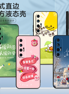 luckrider适用于小米10S手机壳m2102j2sc防摔ml10s新款小米十s后壳m110s女M2102J2SC保护套MI10s小清新MIUI10