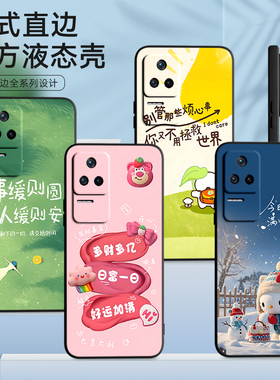 luckrider适用于红米K40s手机壳22021211RC彩绘hongmiK40s卡通redmiK40s日韩22021211rc软硅胶xiaomiK40s简约