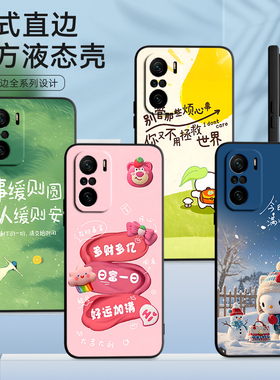 luckrider适用于红米K40手机壳小米K40日韩M2012K11AC软硅胶xiaomiK40卡通m2012k11ac趣味miuiK40简约redmiK4