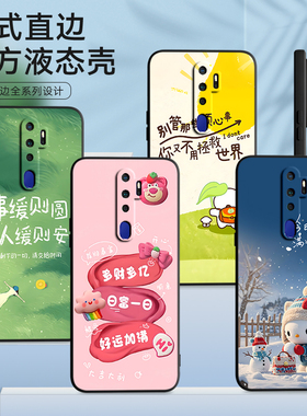 luckrider适用于oppoa11手机壳0pp0a11软硅胶pchm30简约0ppoa11彩绘PCHT30学生OPOOA11男PCHM30动漫a11x网红P