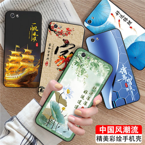 日系卡通适用于OPPOR9S手机软壳