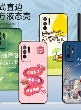 luckrider适用于OPPOA95 5G手机壳f19proplus保护套pelm00高颜值oppoa95卡通可爱pelm00秋冬爆款pelm00超好看