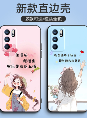 luckrider适用于opporeno6手机壳peqm00学生Ren06情侣reon6保护套Reno6小清新oopr6日韩PEQM00男0PP0Ren06文
