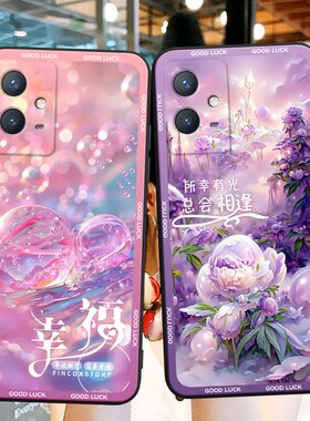 luckrider适用于vivoy33s手机保护套v2166a软硅胶外壳y33e防摔耐用iqoou5e 梦幻蝴蝶y52t气质少女心y33s超好