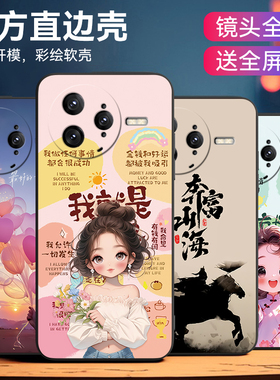 皑晨适用于红米k80pro手机壳HmK80pr0潮男hongmiK8opro太空人RdemiK80pro保护套miuik80pro小众高级感防摔软