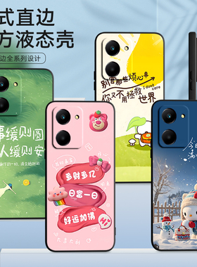 luckrider适用于华为荣耀play7t手机壳rky-an10硅胶RKY-AN10时尚RKY-AN1o软荣誉Plαy7t保护套HONORPiay7t趣