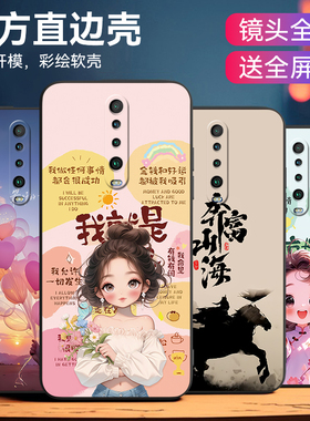 皑晨适用于红米k30i手机壳红米k30黑边m1912g7be外壳m1912g7bc防摔红米k30极速版软套m2001g7ac轻奢气质女神