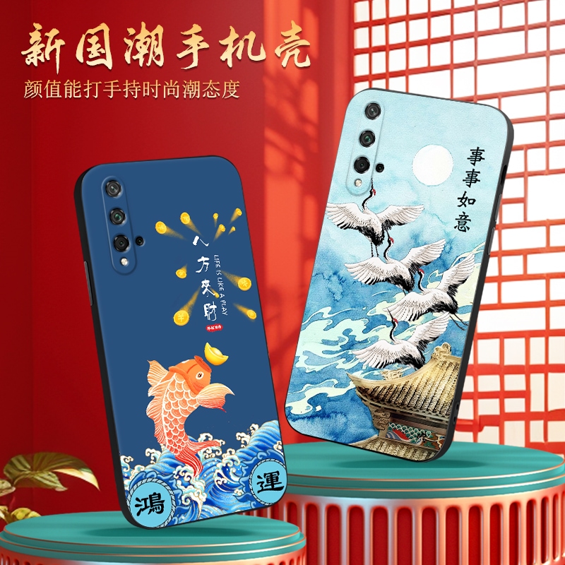 新款软壳 抗震防摔 精美潮壳
