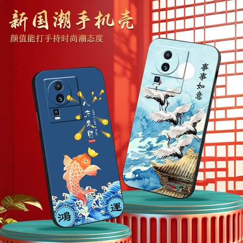 新款软壳 抗震防摔 精美潮壳