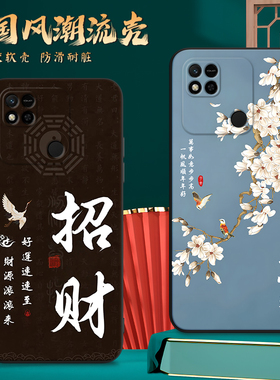 luckrider适用于红米10a软硅胶保护套220233l2c励志文字10a好寓意时尚220233l2c网红男女爆款手机外壳。红米