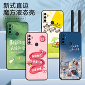 luckrider适用于oppoa11s手机壳a32趣味opa软硅胶pdvm00保护套PDVM00女OPOOA11s卡通opppa11s防摔oppa时尚 opp