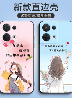 luckrider适用于opporeno8手机壳0PP0Ren08网红pgbm10保护套oopr8文艺reno8新款reon8软PGBM10男opop可爱Ren0