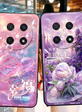 luckrider适用于华为畅享70pro手机壳ctr-al20唯美多巴胺honor防摔保护套。唱响70pro软硅胶外壳huawei紫色系